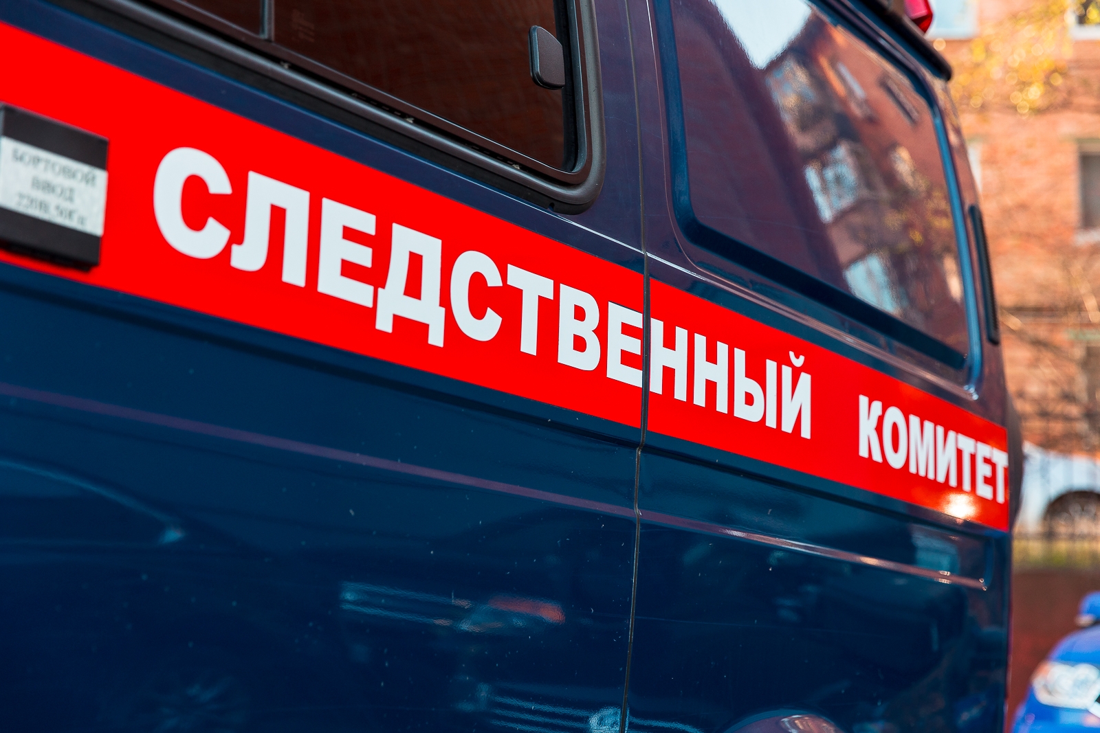 Бастрыкин потребовал доклад по делу о гибели спортсмена из Чебоксар в Сочи Илья Аверьянов