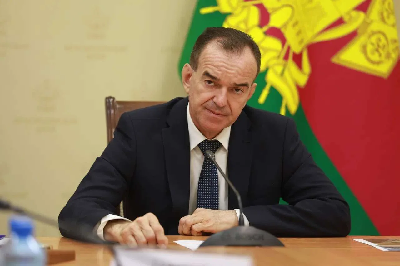  Администрация Краснодарского края