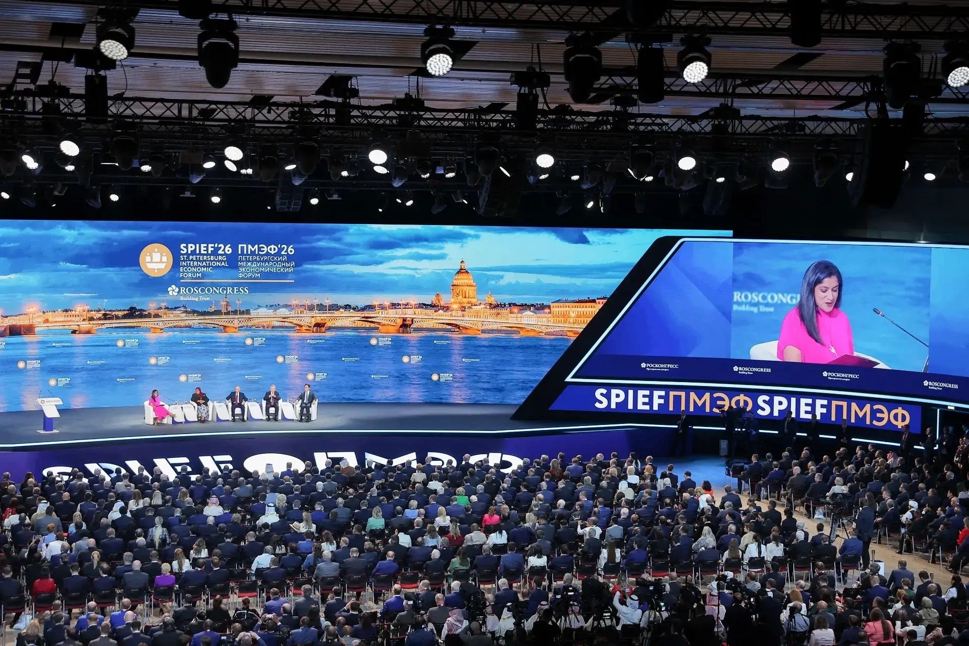 Пленарное заседание ПМЭФ-2026 Администрация Краснодарского края