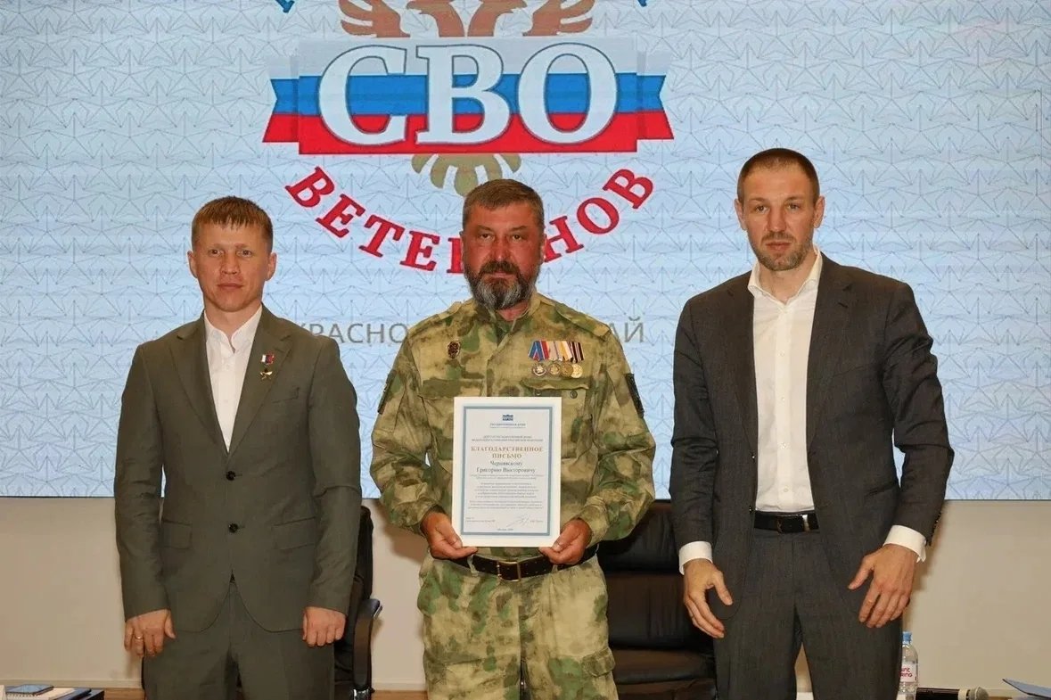 Депутат Дмитрий Пирог и герой России Евгений Мосейко провели прием бойцов СВО на Кубани Пресс-служба фонда &quotЗащитники Отечества&quot