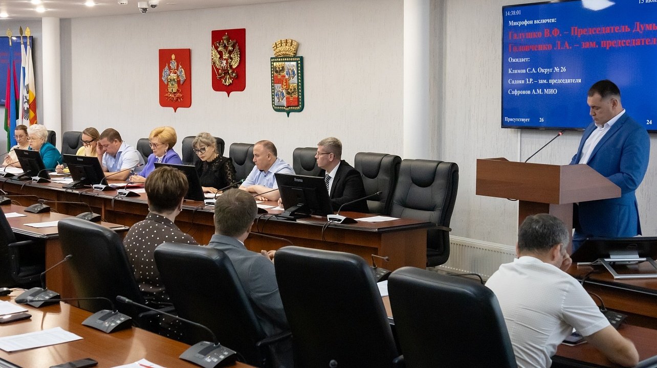  Гордума Краснодара