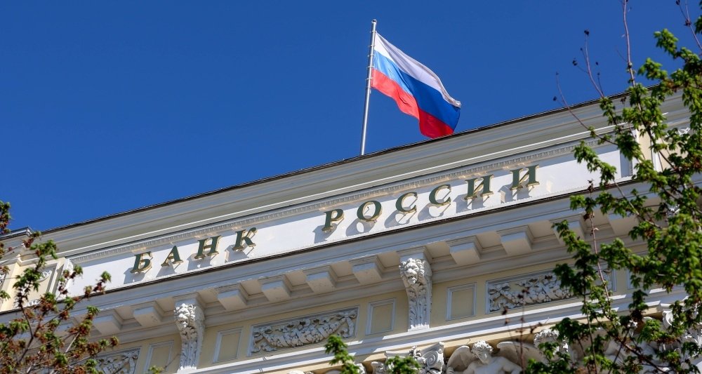  ЦБ РФ