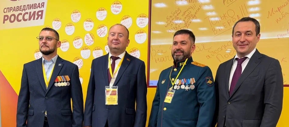  Пресс-служба СР