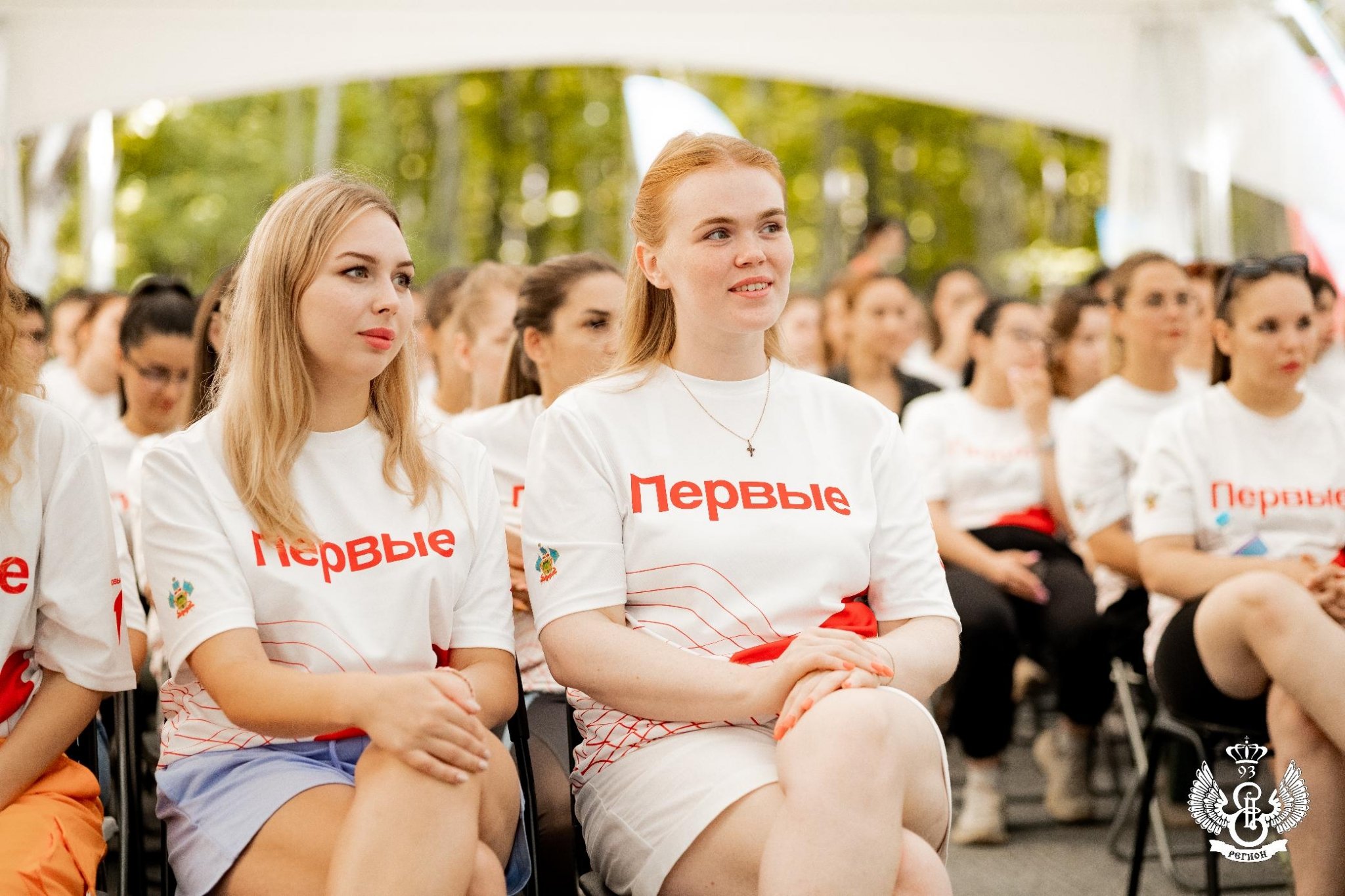  Пресс-служба Регион 93