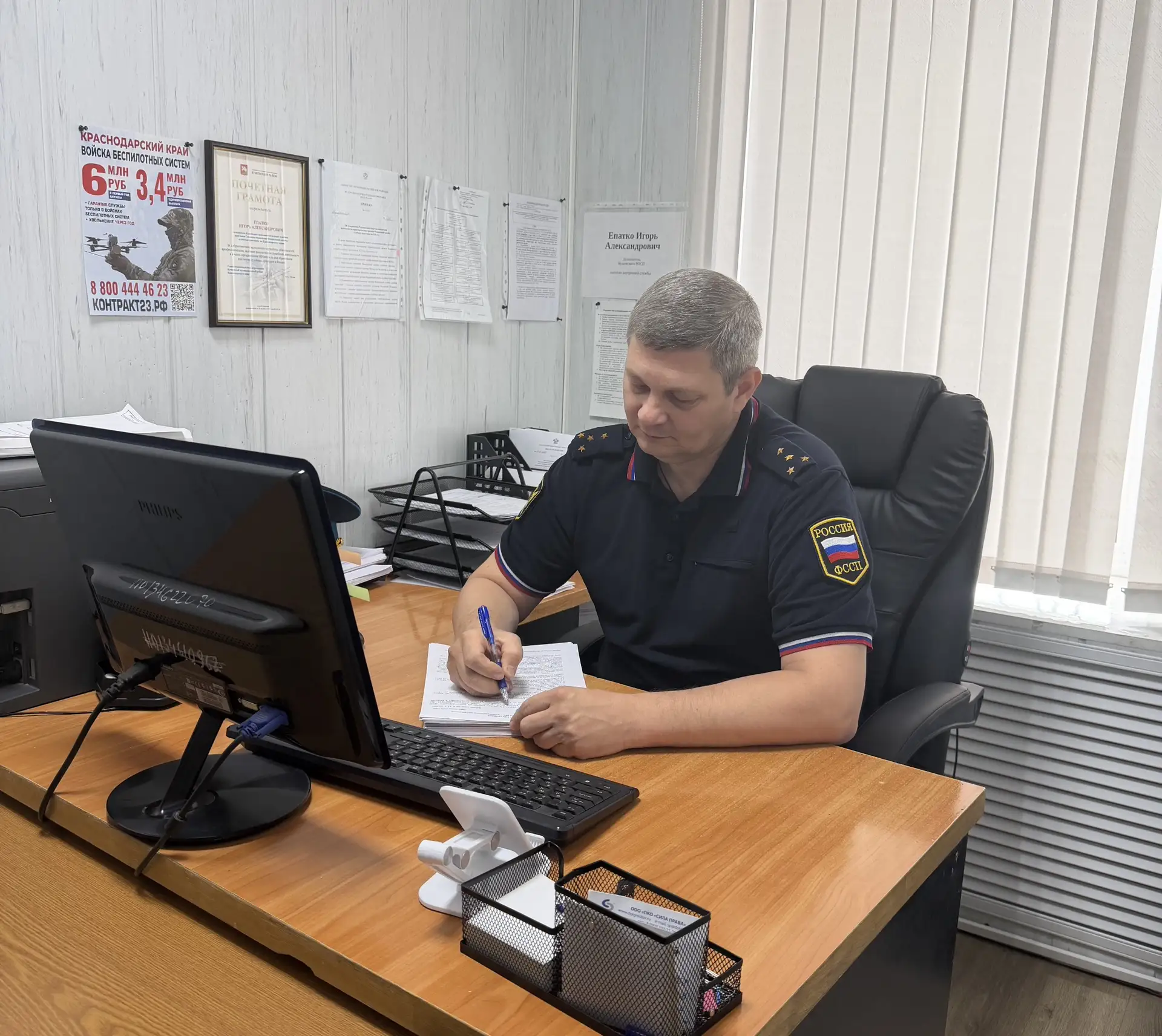 Директору завода грозит два года за неубранное поле на Кубани ГУ ФССП России по Краснодарскому краю