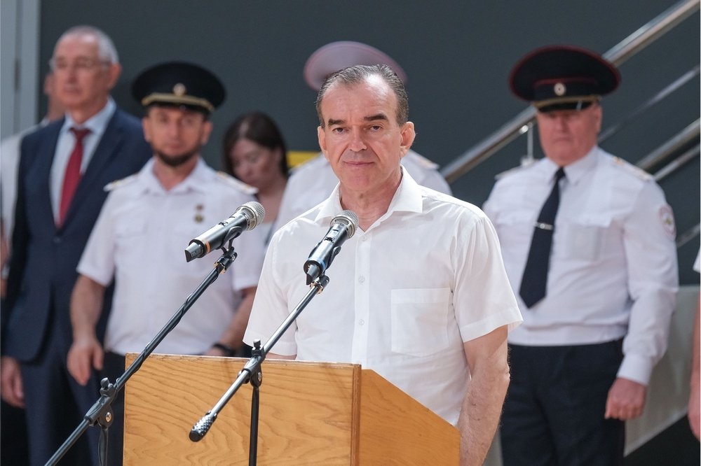  Администрация Краснодарского края