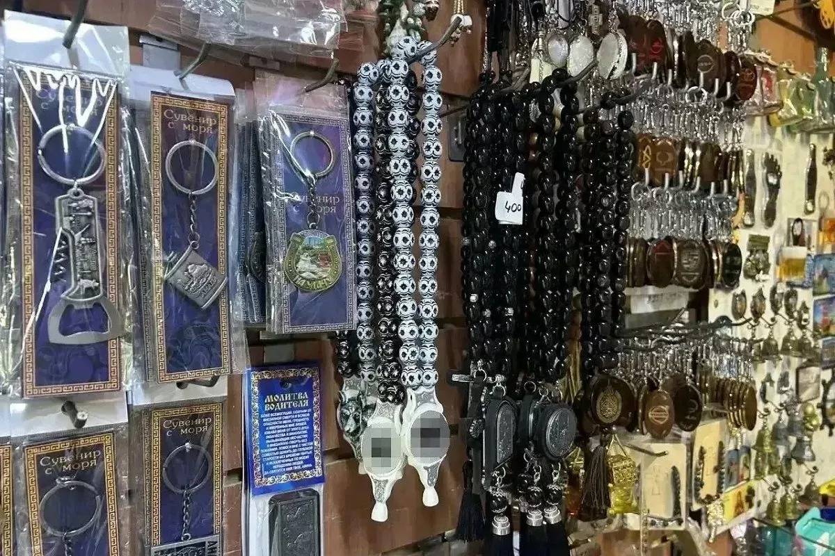В Анапе в сувенирной лавке нашли товары с запрещённой символикой Пресс-служба ГУ МВД России по Краснодарскому краю