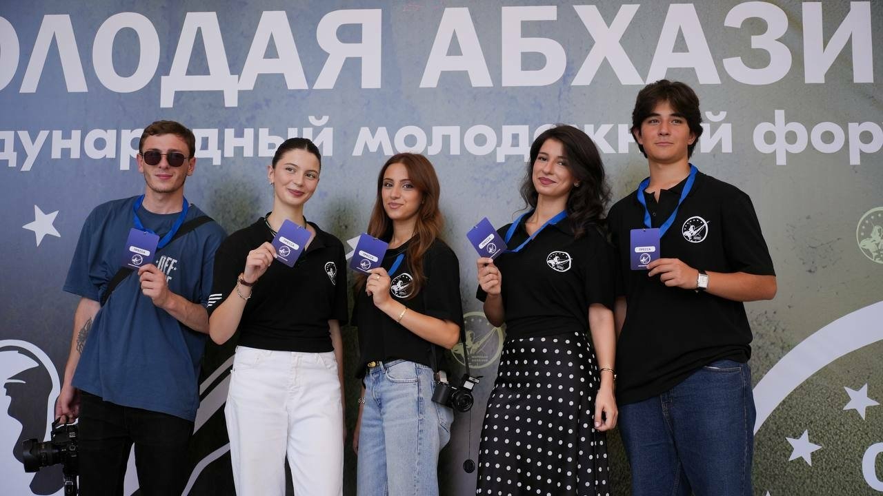В Сухуме стартовал первый этап Международного молодёжного форума &quotМолодая Абхазия&quot СМИ2