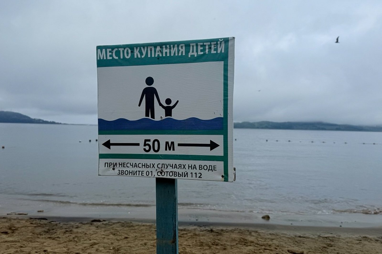 С начала года на водоёмах Кубани погибли 46 человек Кудрявцева М. П., ИА UssurMedia.ru