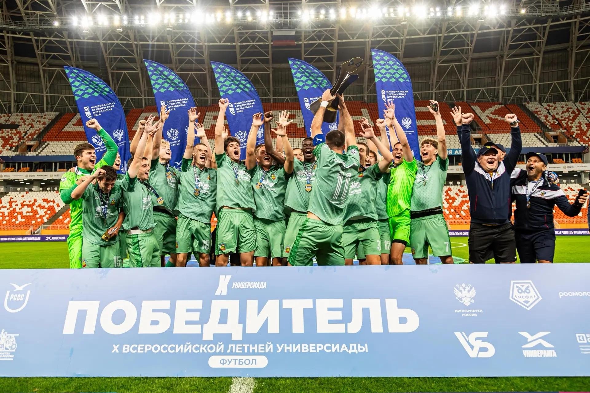 Сборная Краснодарского края впервые выиграла Всероссийскую Универсиаду