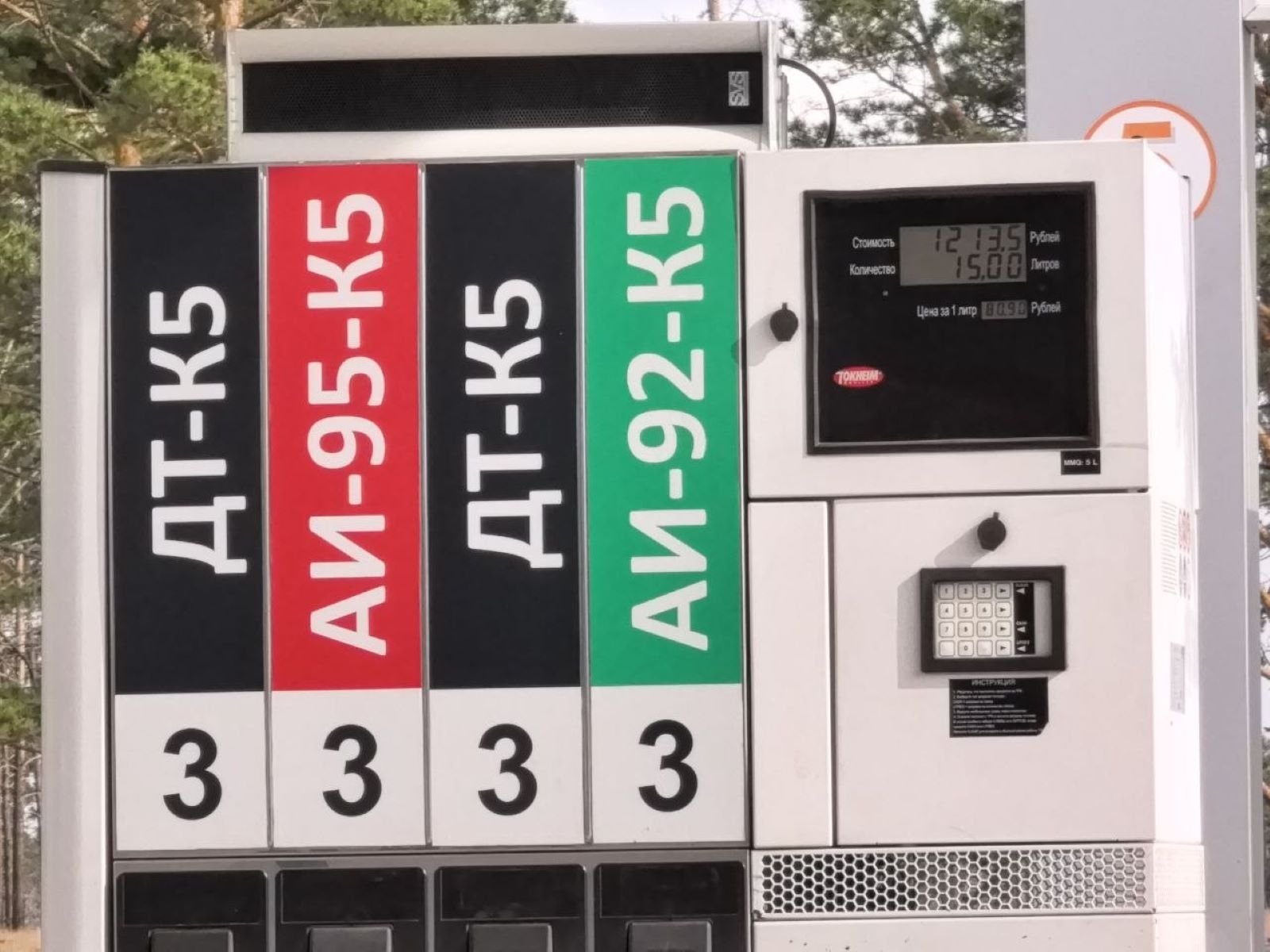 На утро 19 августа в Краснодаре работают 67 заправок Анета  Абрамченко, ИА ChitaMedia