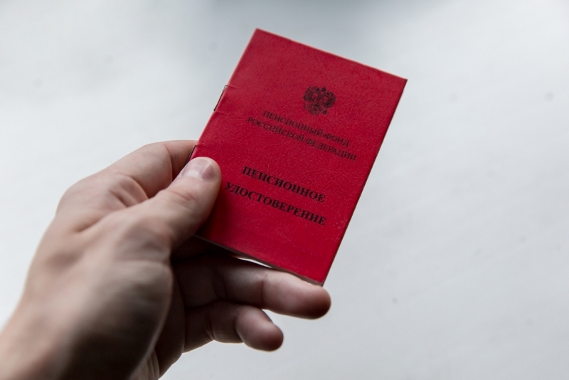 В Госдуме рассказали, как как будут внедрять цифровой рубль для пенсий ИА PrimaMedia