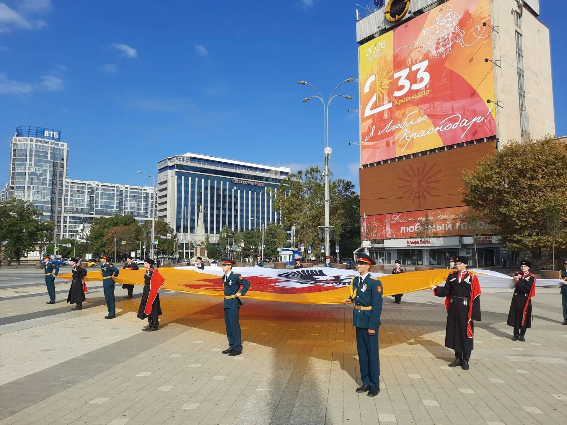 Флаг Краснодара торжественно подняли на Главной городской площади KrasnodarMedia.su