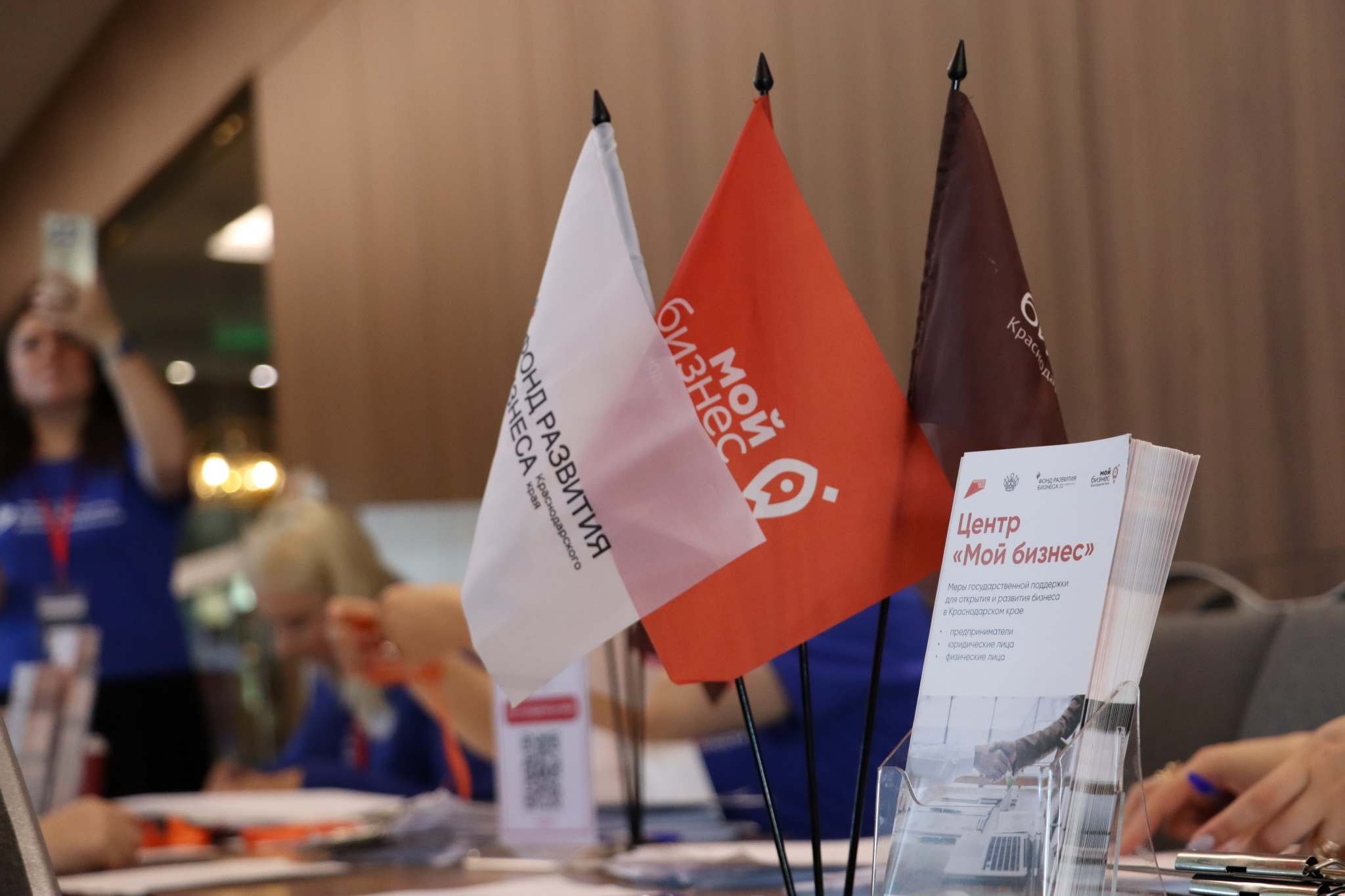  Администрация Краснодарского края