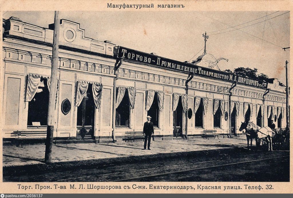 Фото дня