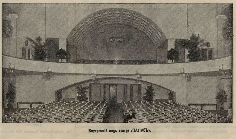 Фото дня