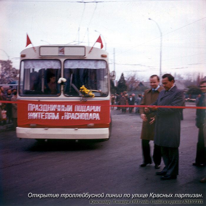 Фото дня