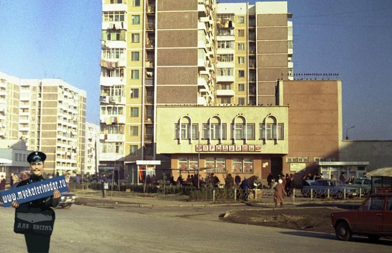 Фото дня