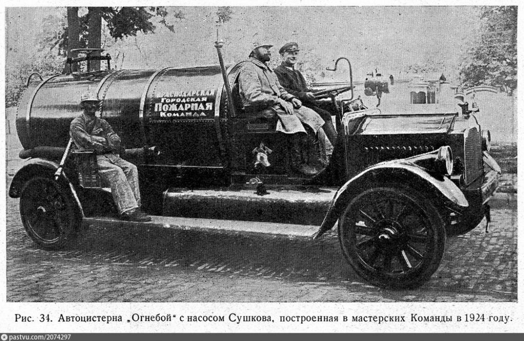 Фото дня