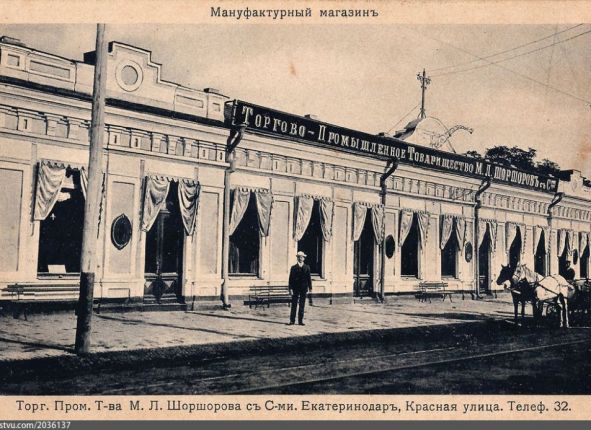 Фото дня