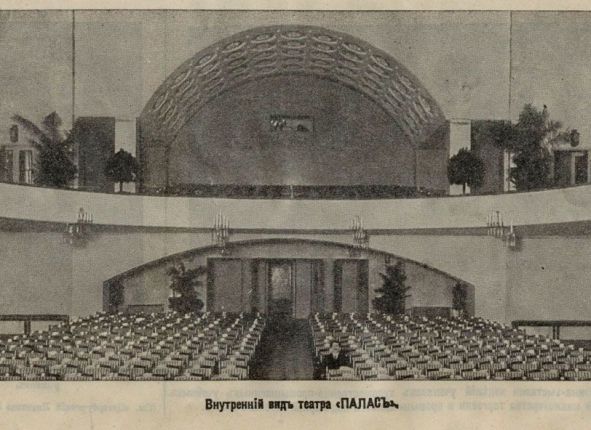 Фото дня