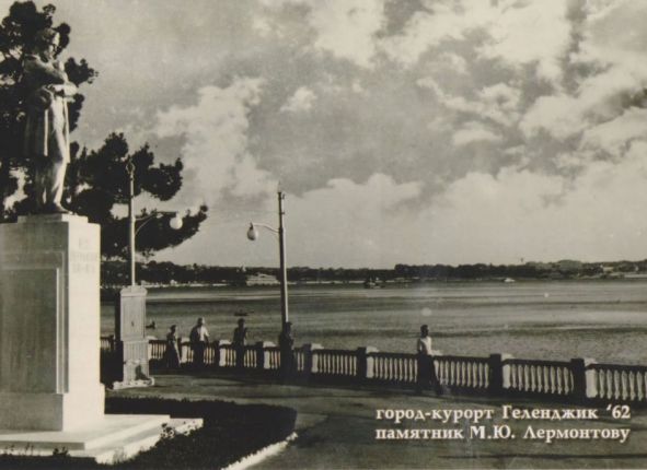 Фото дня