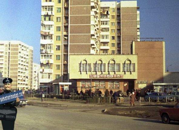 Фото дня