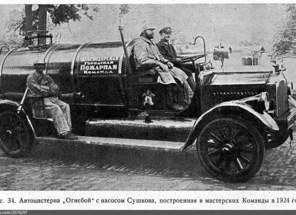 Фото дня