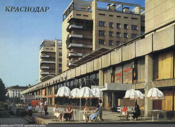 Фото дня
