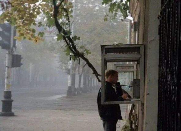 Фото дня