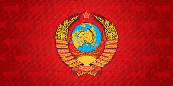 СССР